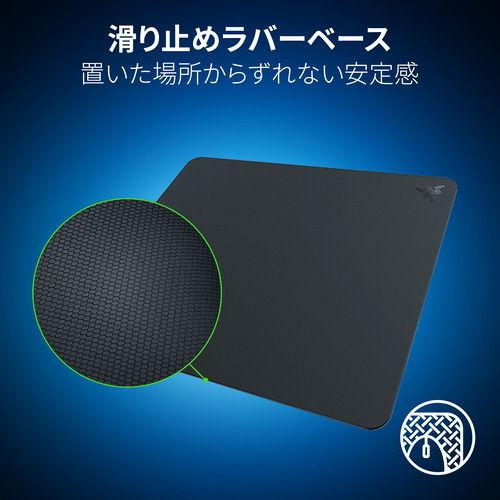 Razer（レイザー） (国内正規品)ゲーミングマウスパッド Atlas 強化