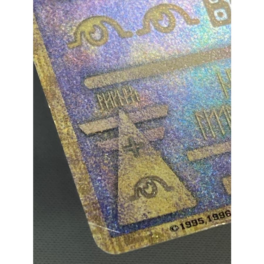 古代ミュウ(エラー版) [幻のポケモン ルギア爆誕 パンフレット付録