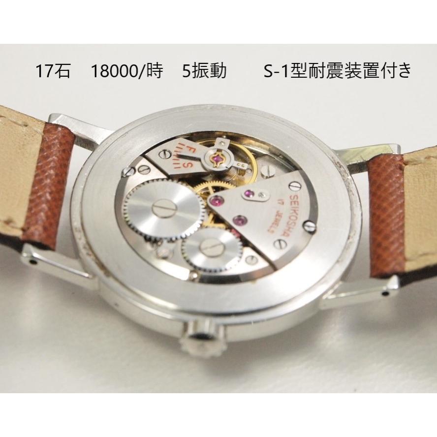 Marvel（SEIKO） SEIKO UNIQUE【セイコー ユニーク】手巻き 17石