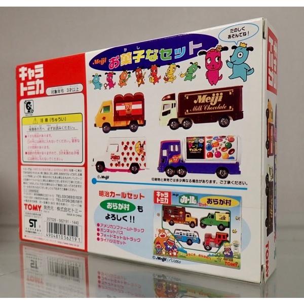 トミカ トミカ キャラトミカ Meiji お菓子なセット 4台セット 赤TOMY