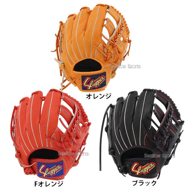 久保田スラッガー（KUBOTA SLUGGER） 野球グローブ 少年 ジュニア 軟式