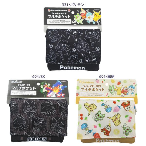 任天堂（Nintendo） 【ネコポス便発送可】PK43331-695 ショルダー付き