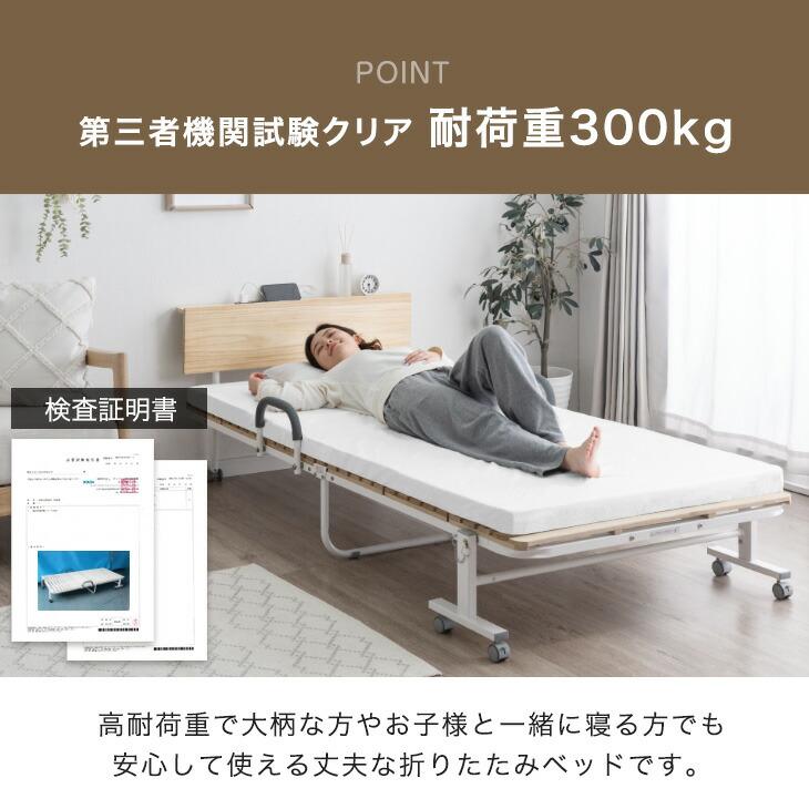 タンスのゲン 27日超お得 折りたたみベッド シングル すのこ 宮