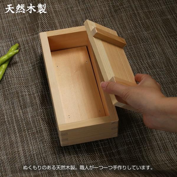 星野工業 押し寿司器 大 ｜ 押し寿司 型 押しずし 木製 日本製 天然木