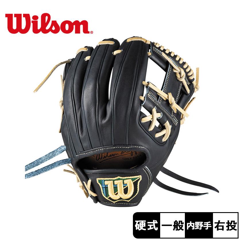 Wilson（ウイルソン） ウィルソン 内野手用グローブ 大人 一般 硬式用
