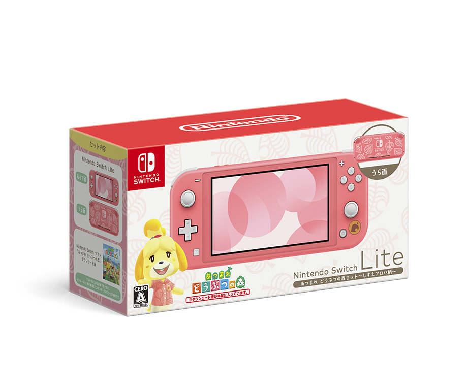 任天堂 Nintendo Switch Lite ザシアン・ザマゼンタ Nintendo Switch
