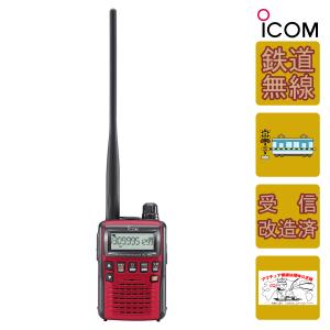 IC-R6(ICR6) 広帯域受信機(レシーバー) ICOM アイコムノーマルか航空