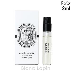 ミニサイズ】 バイレード BYREDO ルージュカオティック エクストレ ド