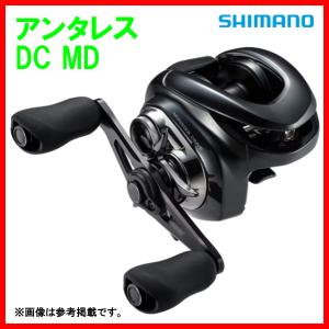 23 アンタレスDC MD XG RIGHT シマノ : 東海つり具Y支店 - 通販