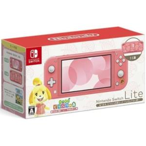 Nintendo Switch ※ターコイズ ※Nintendo Lite あつまれ どうぶつの森