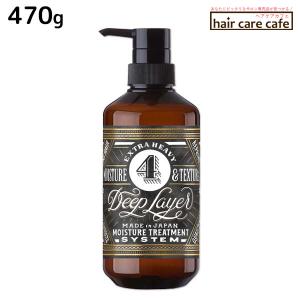 アジュバン リ: トリートメント 600g用 共通カートリッジ 爆買