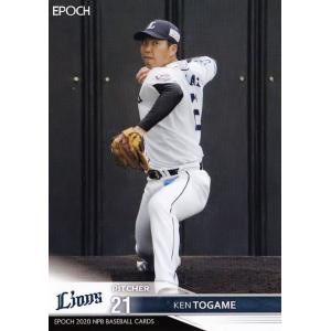 321 【及川雅貴(ROOKIE)/阪神タイガース】エポック 2020 NPBプロ野球