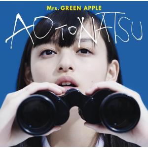 Mrs. GREEN APPLE 2nd Album 絵本盤 CD【完全生産限定盤】 : スター