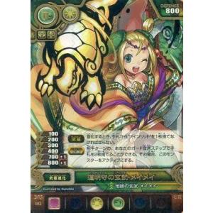 中古白猫プロジェクトTCG B01-056/120[R]：ティナ : 駿河屋Yahoo!店