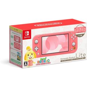任天堂 Nintendo Switch あつまれ どうぶつの森セット Nintendo Switch