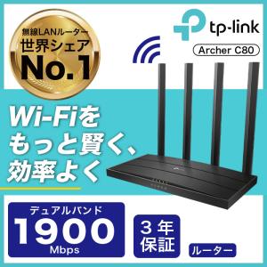 TP-Link リニューアル新発売-無線Lanルータ wi-fiルーター 300+433Mbps