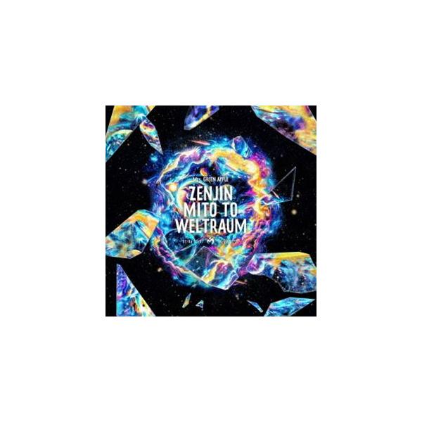 Mrs.GREEN APPLE／ゼンジン未到とヴェルトラウム〜銘銘編〜（初回限定