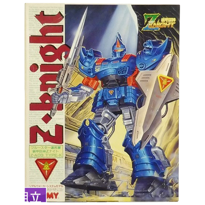 参考価格】トミー 装甲巨神Zナイト 1/72 キルナ宇宙軍バトルアーマー S