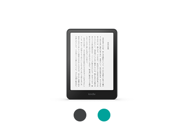 Amazon.co.jp: Kindle Paperwhite シグニチャーエディション (32GB) 7
