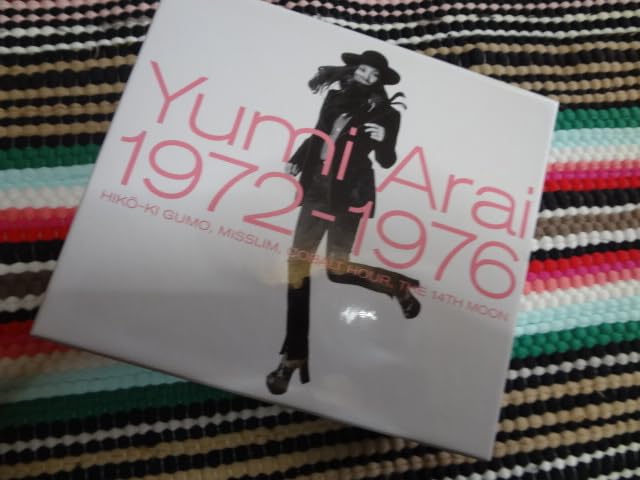 Amazon.co.jp: リマスター仕様・荒井由実（松任谷由実）・5CD & DVD