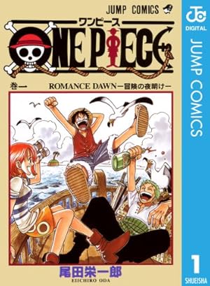 Amazon.co.jp: ONE PIECE カラー版 72 (ジャンプコミックスDIGITAL