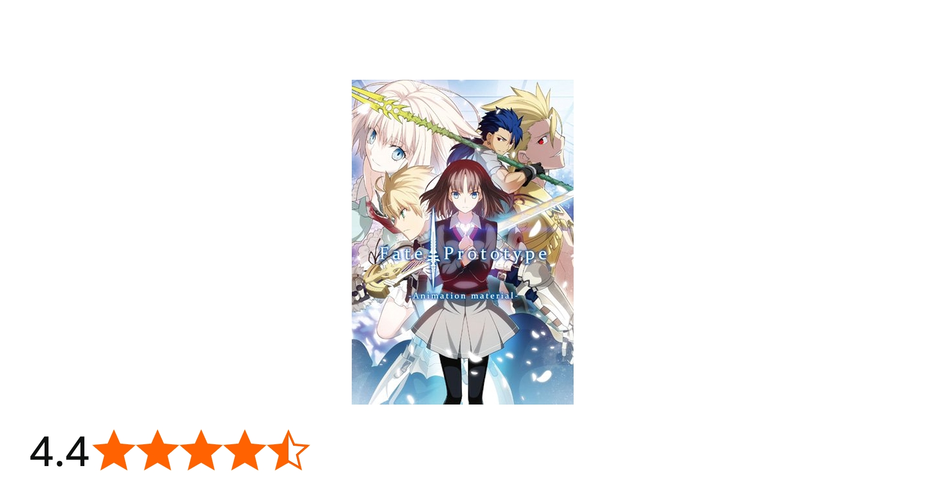 Amazon.co.jp: Fate/Prototype -animation material-【書籍】 : Software