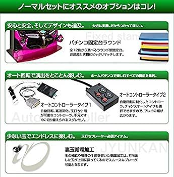 Amazon | CRフィーバー戦姫絶唱シンフォギア パネル1 中古パチンコ実機