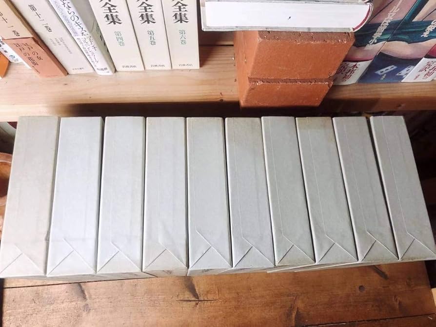 Amazon.co.jp: 絶版!! 諸橋轍次著作集 全10巻揃 岩波 検:大漢和辞典