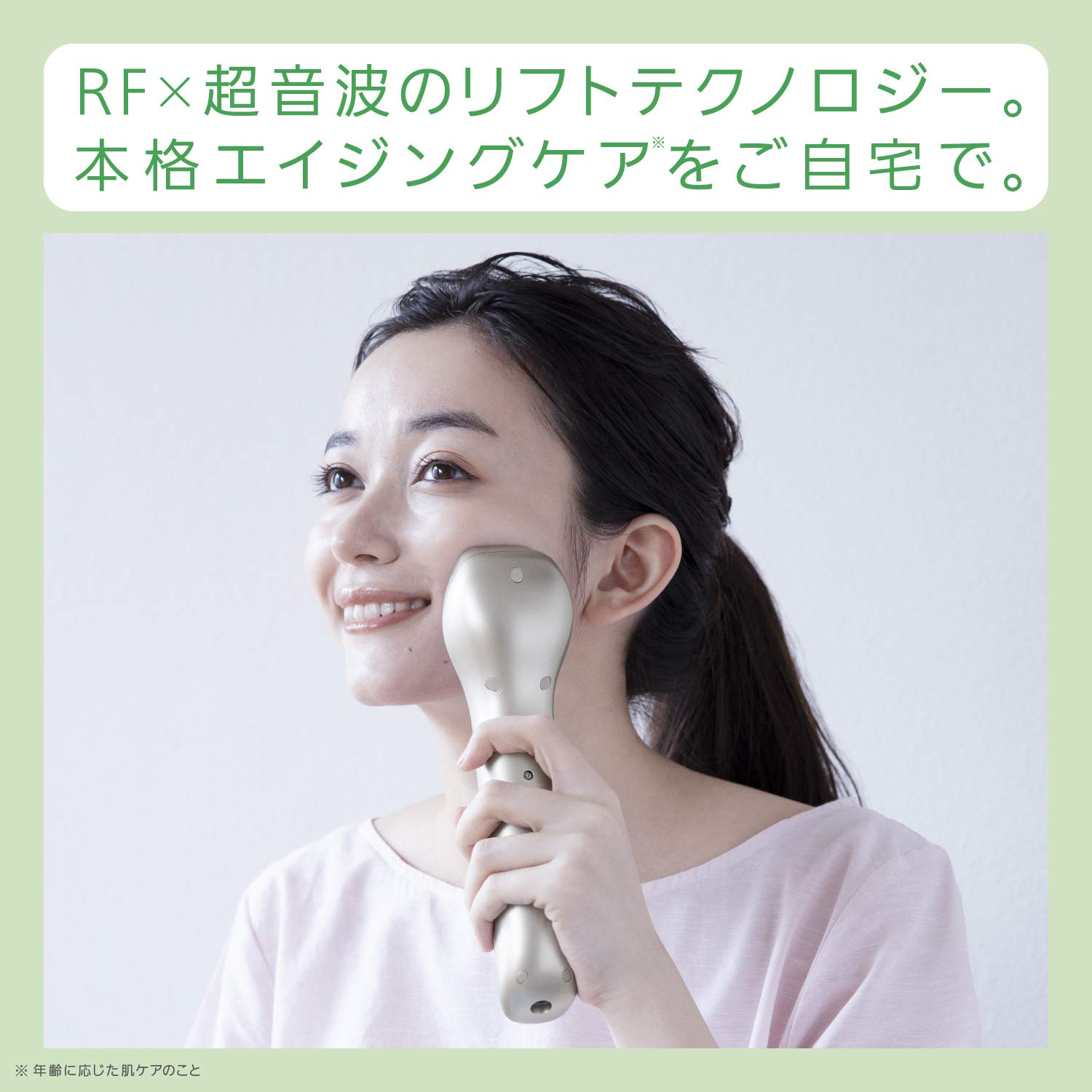 Amazon.co.jp: パナソニック 美顔器 RF(ラジオ波) 海外対応 コードレス