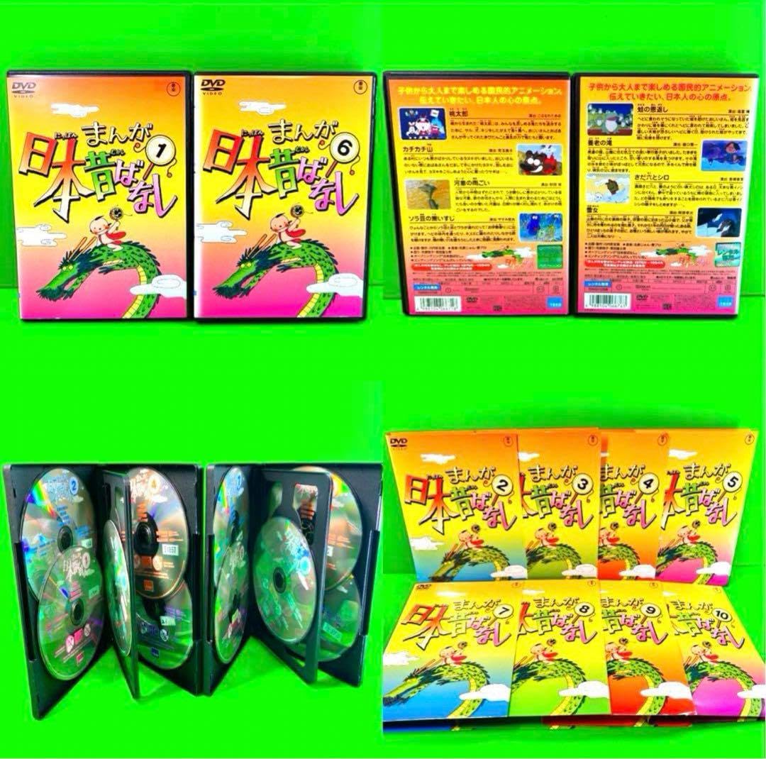 Amazon.co.jp: ケース付 まんが日本昔ばなし DVD No.1?60 全60巻 全巻