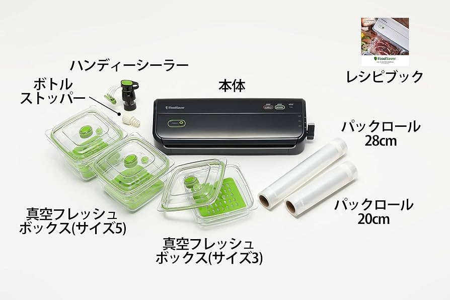 Amazon.co.jp: FoodSaver フードセーバー FM2000 黒 レシピセット 真空