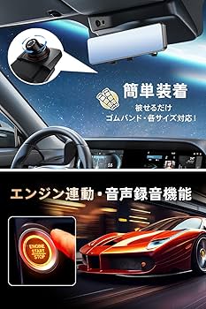 Amazon | ドライブレコーダー ミラー型 【2024年新モデル・12インチ大