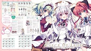 Amazon.co.jp: 和泉つばす展2 画集「Piece of jade」豪華版 アクリル