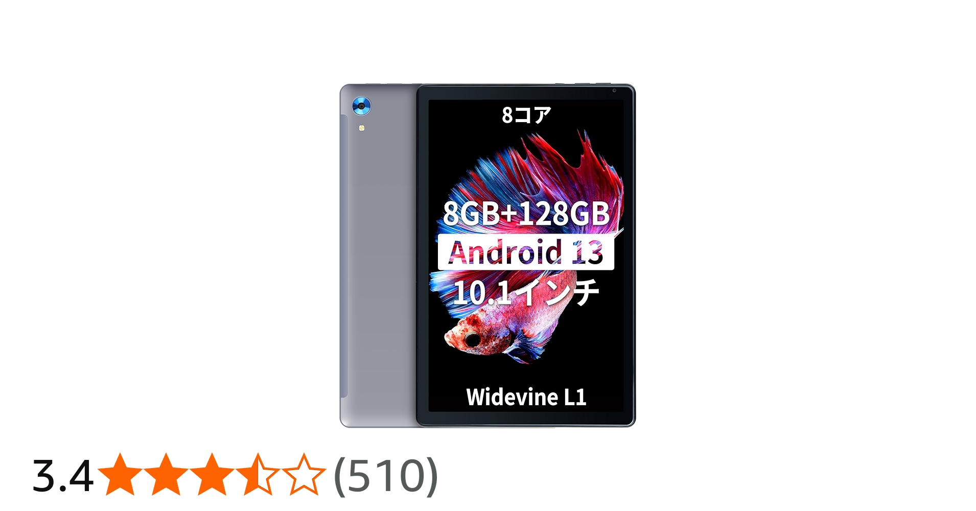 Amazon.co.jp: 【2024容量アップデート版 Android 13 8コア】HiGrace