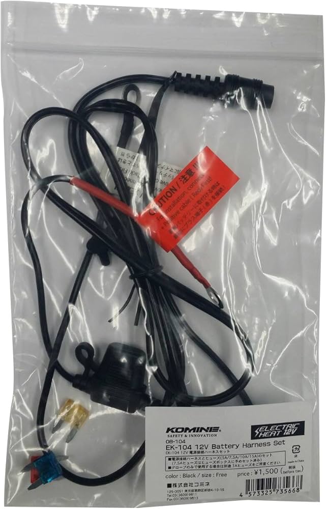 Amazon | [コミネ] 【セット買い】 バイク用 12Vエレクトリック