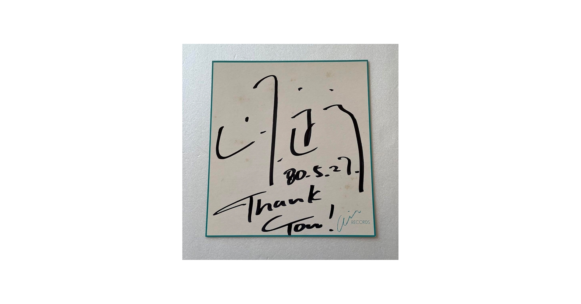 Amazon.co.jp: 山下達郎 直筆サイン色紙 RIDE ON TIME CONCERT'80