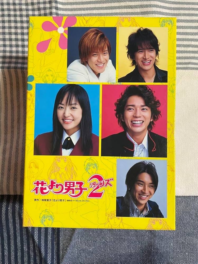 花より男子 F DVD 5枚組 特製ケース 花より男子 F DVD 5枚組 特製