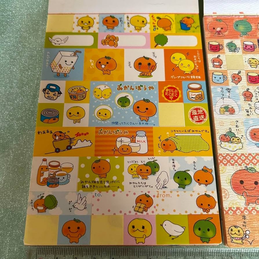 Amazon.co.jp: 平成レトロみかんぼうやかものはしかもシールつきレア