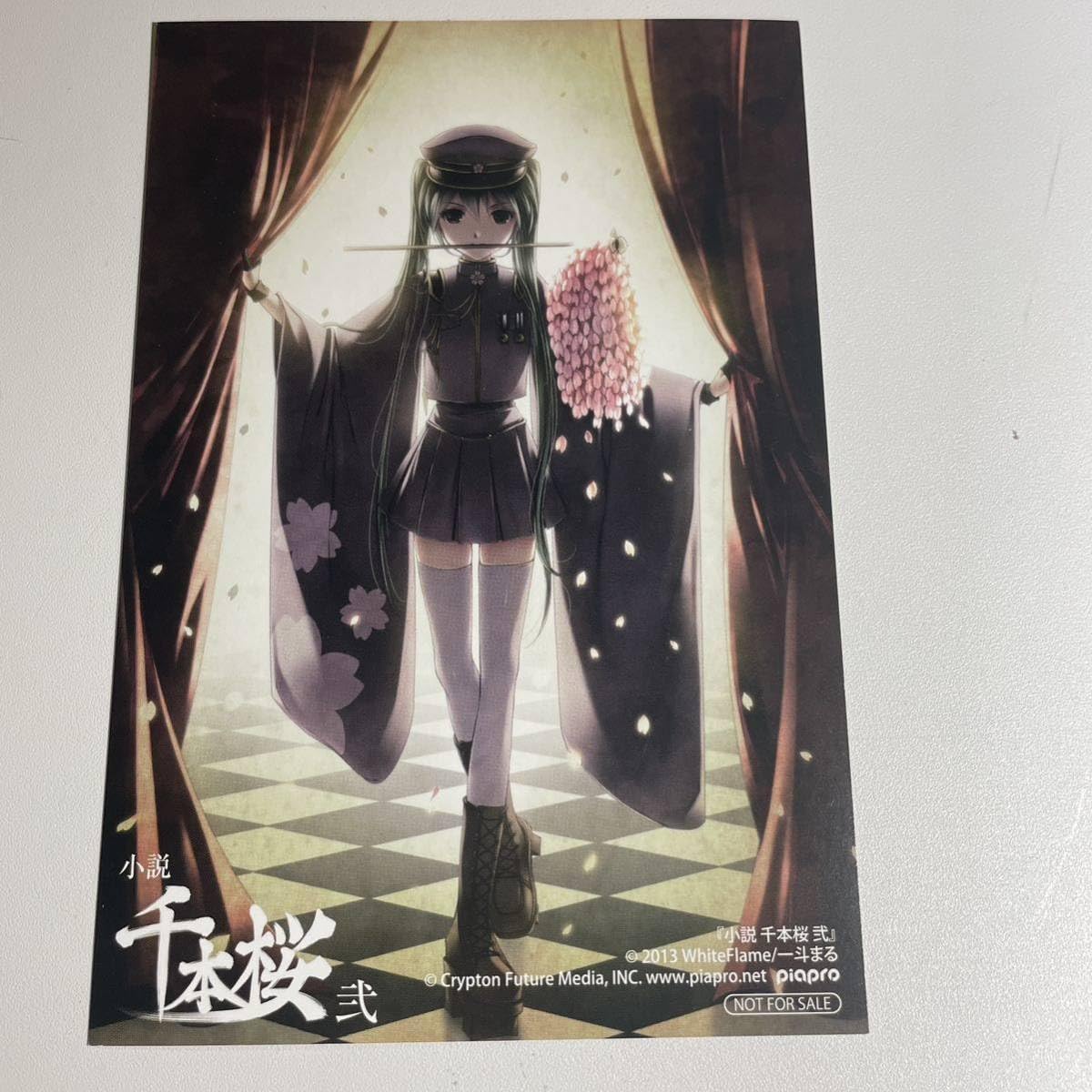 ボカロ 小説 ノベライズ 大量セット 22冊 ライトノベル ボカロ 小説