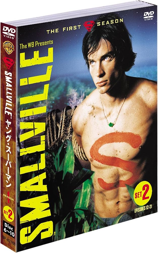 Amazon.co.jp: SMALLVILLE/ヤング・スーパーマン 1stシーズン 後半