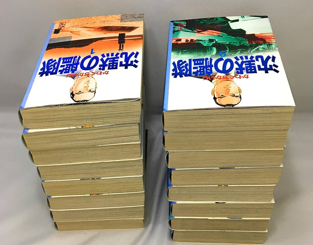 沈黙の艦隊 全16巻セット 講談社漫画文庫 | かわぐち かいじ |本