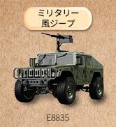 Amazon.co.jp: ZAVEN 大型 ラジコン オフロード ミリタリー 人気 34cm