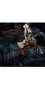 Amazon.co.jp: 三毒史(初回限定生産盤): ミュージック