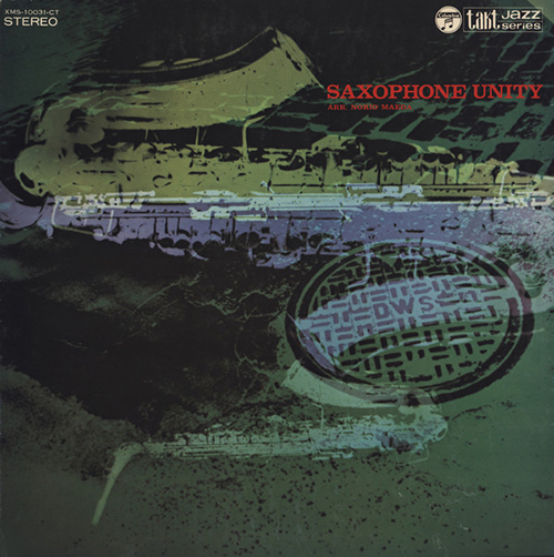 3000キロの罠（サウンドトラック） - 一般社団法人前田憲男音楽記念協会