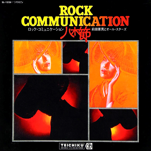 3000キロの罠（サウンドトラック） - 一般社団法人前田憲男音楽記念協会