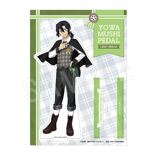 一般予約】弱虫ペダル LIMIT BREAK アクリルスタンド チェックスタイル