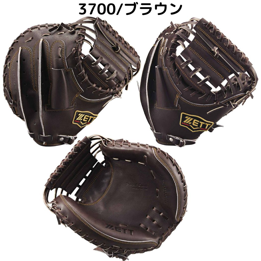 ゼット ZETT 【専用グラブ袋付き】 プロステイタス PROSTATUS 硬式用