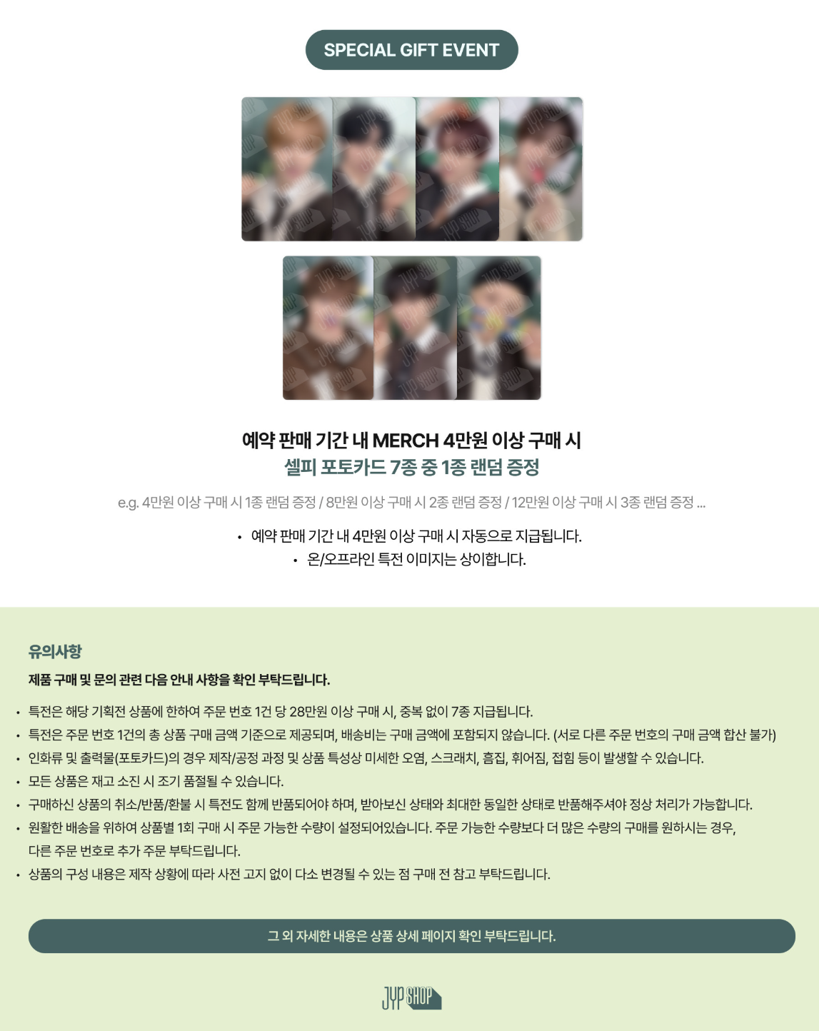 jp.ktown4u.com : NEXZ - [NEXZ HIGH SCHOOL] T-SHIRT