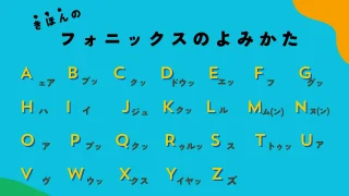 ミライコイングリッシュラボ｜幼児英語教育の今がわかる