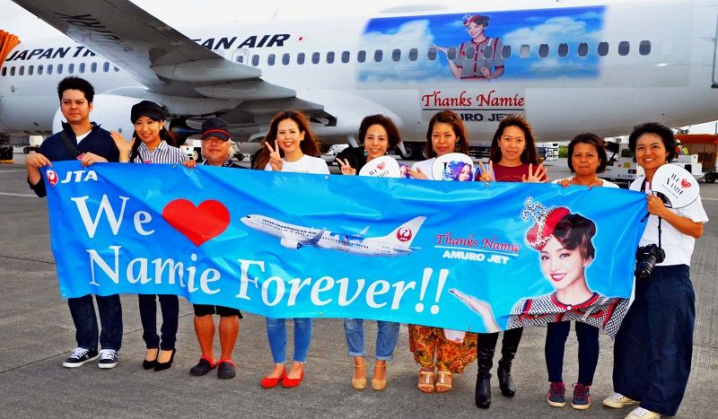 安室ちゃん ありがとう」 JTAアムロジェット、宮古空港で別れ | 沖縄